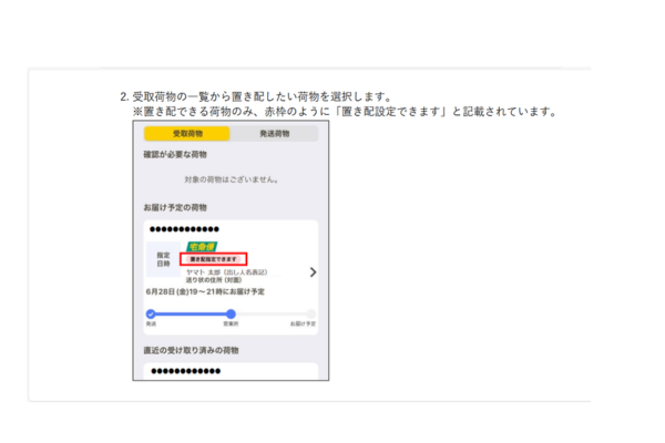 名称未設定のデザイン (41).png