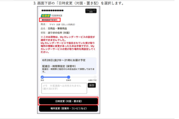 名称未設定のデザイン (42).png