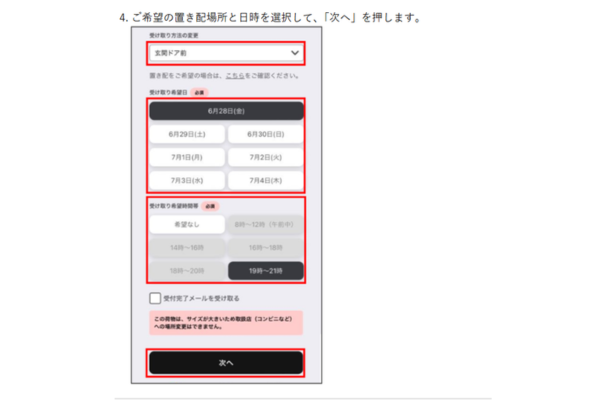 名称未設定のデザイン (43).png
