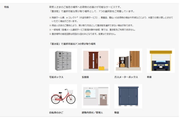 名称未設定のデザイン (45).png