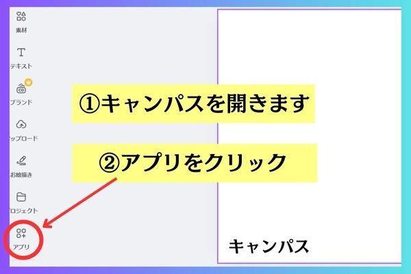 グラデやり方1.jpg