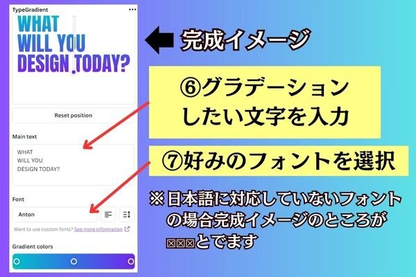 グラデやり方3.jpg
