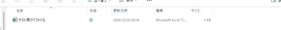 outlook_file.jpg