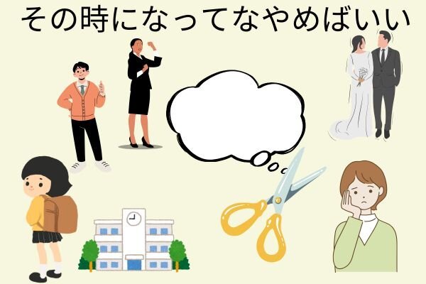 ノウハウ子育て③.jpg