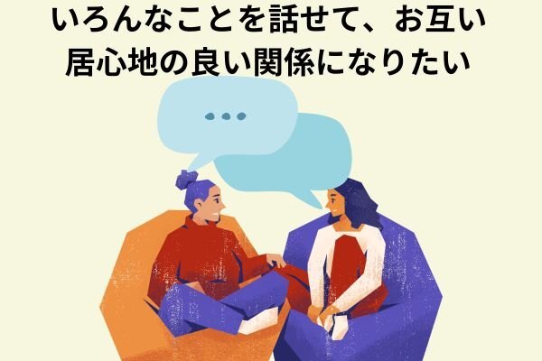 ノウハウ子育て②.jpg