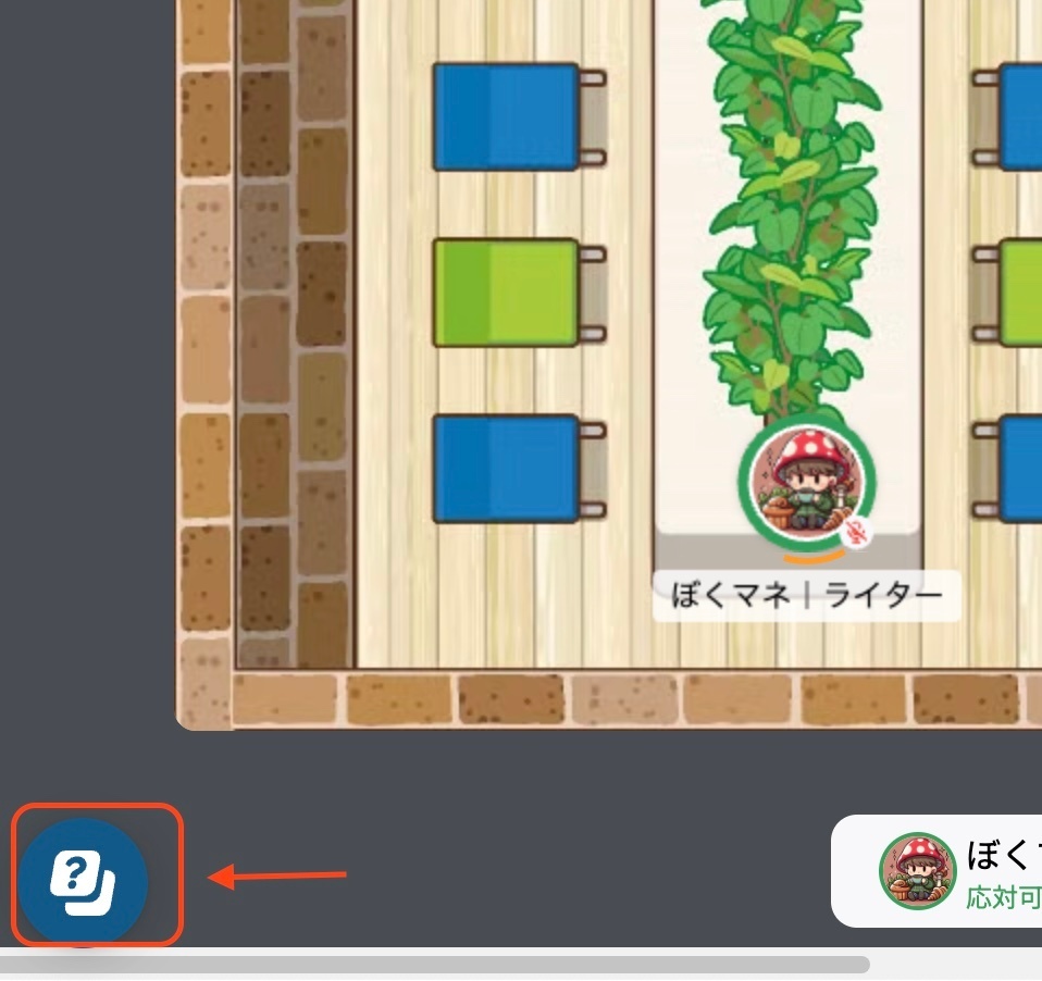 2024-12-21 17.57の画像.jpeg