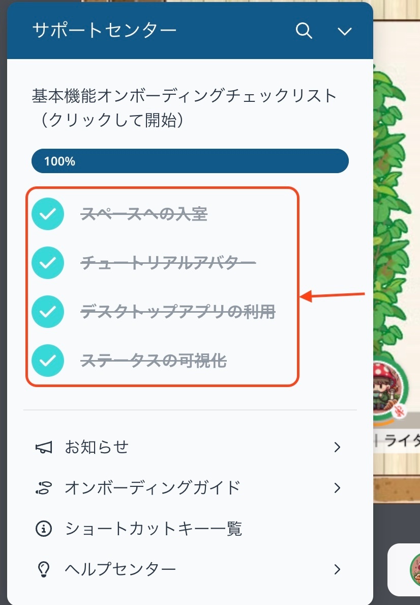 2024-12-21 18.02の画像.jpeg