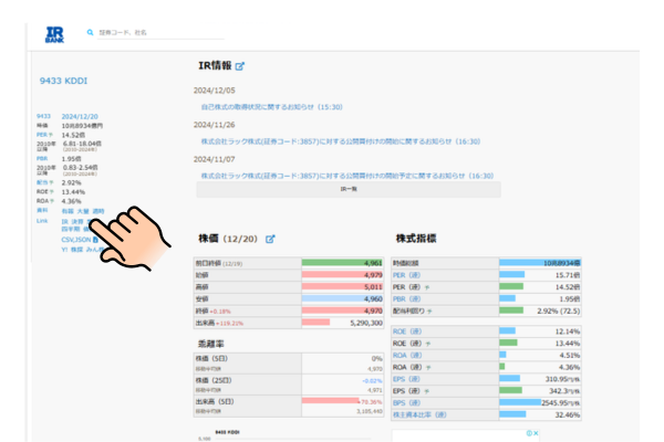 名称未設定のデザイン (49).png
