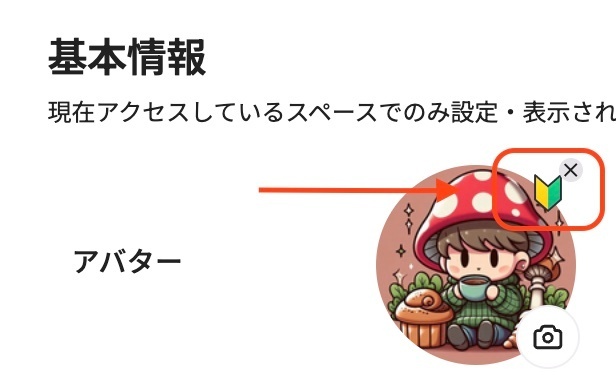 2024-12-22 4.49の画像.jpeg