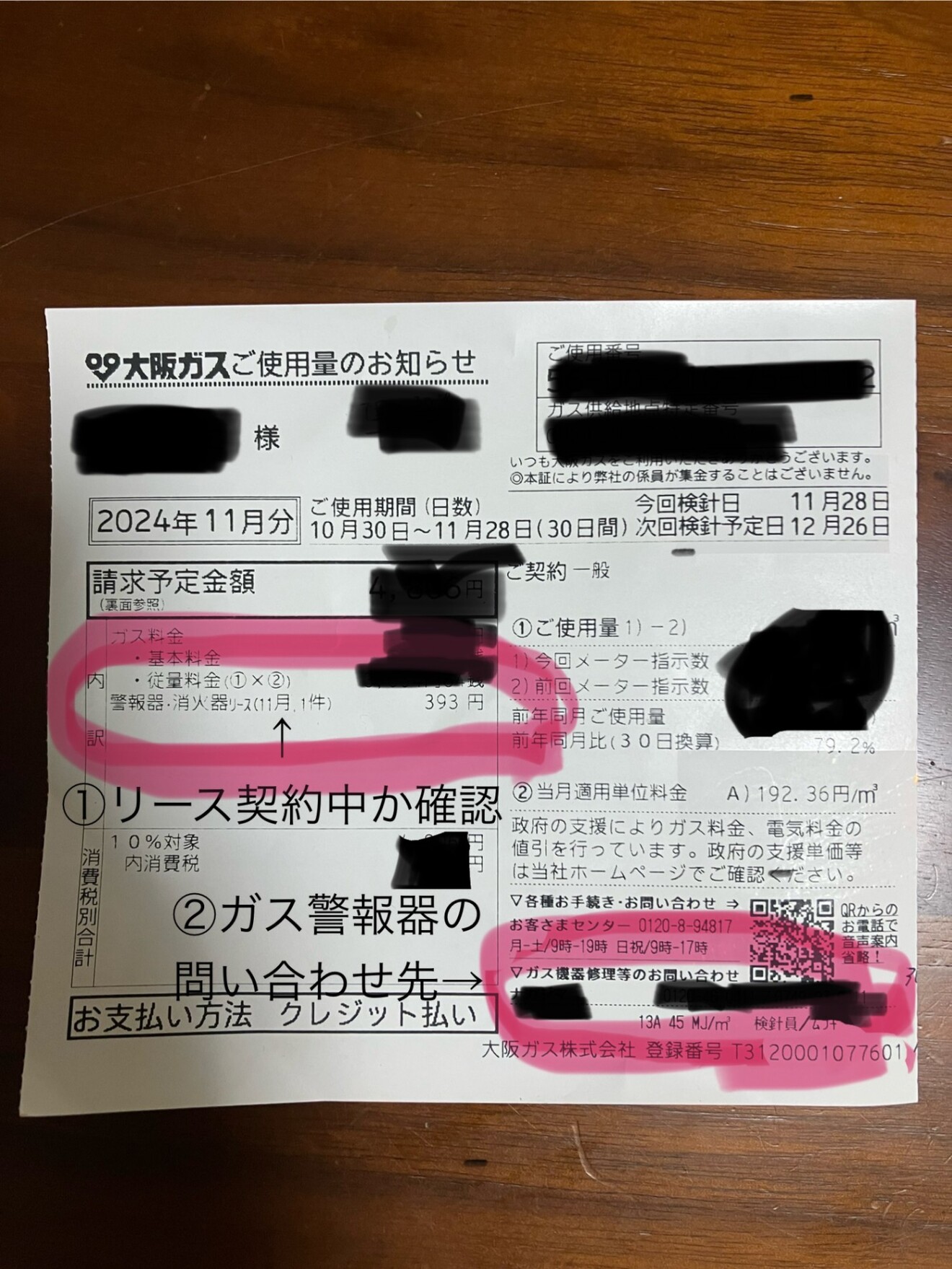 IMG_5921.jpeg