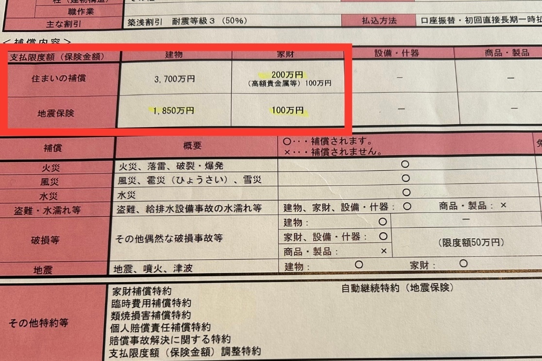名称未設定のデザイン.zip - 8.jpeg