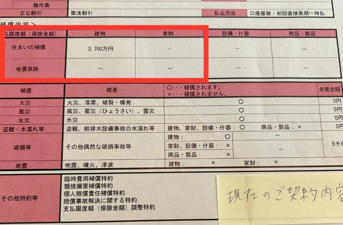 名称未設定のデザイン.zip - 9.jpeg