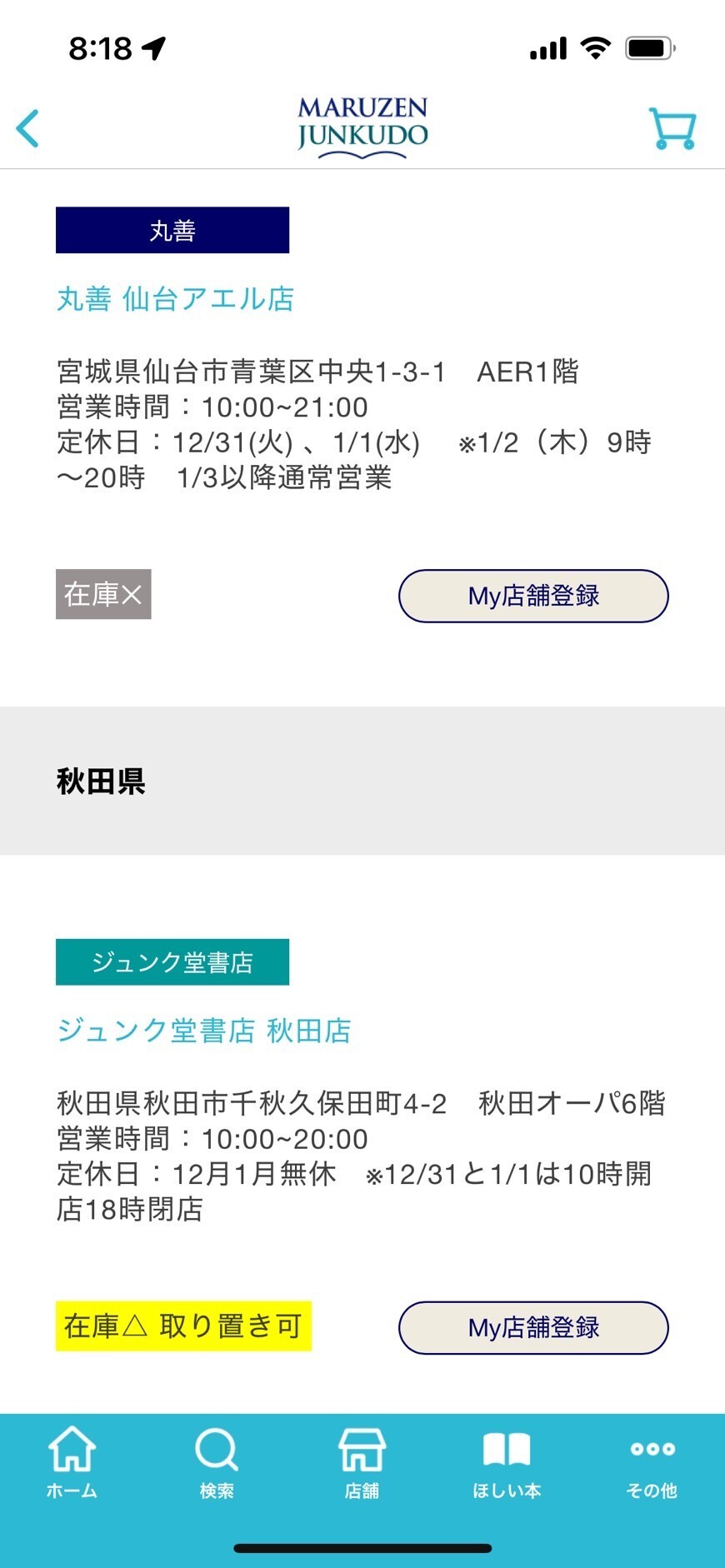 S__36511781.jpg