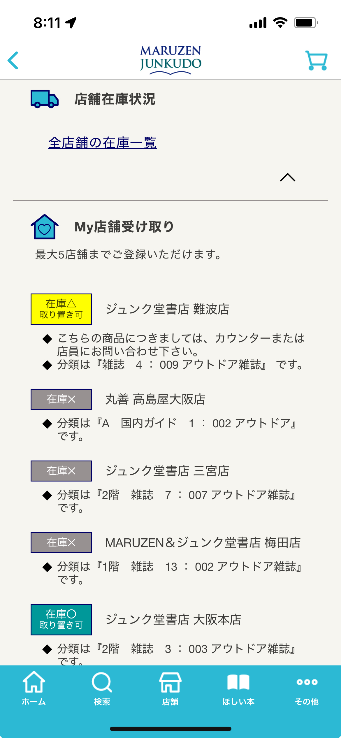 70BF2B07-FED6-4440-B9D1-F61405F68D3D.jpg