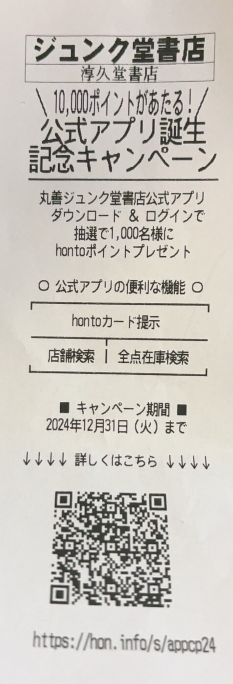 S__36511782.jpg