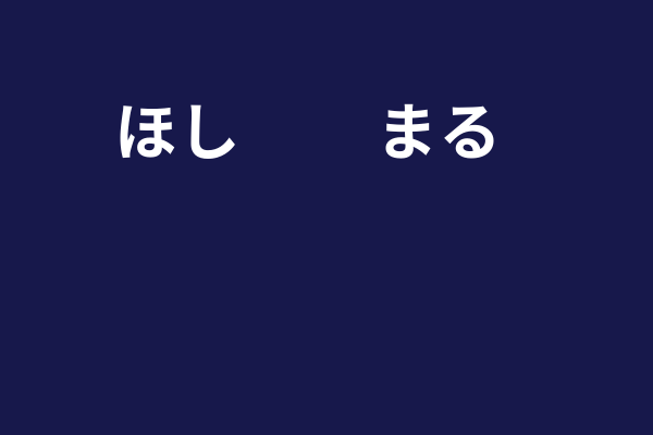 見出しを追加 (14).png