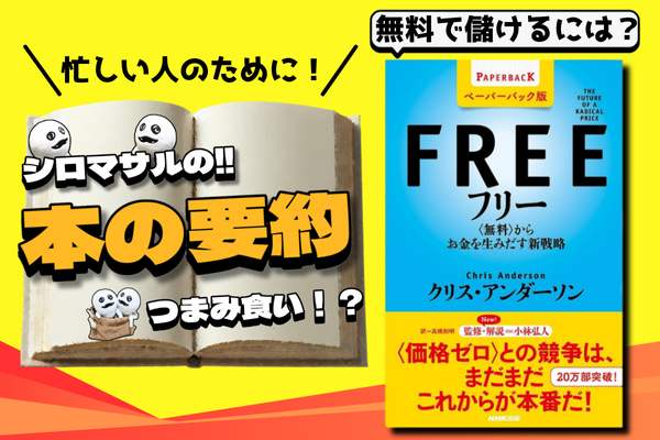 リベシティ用サムネ (9).png