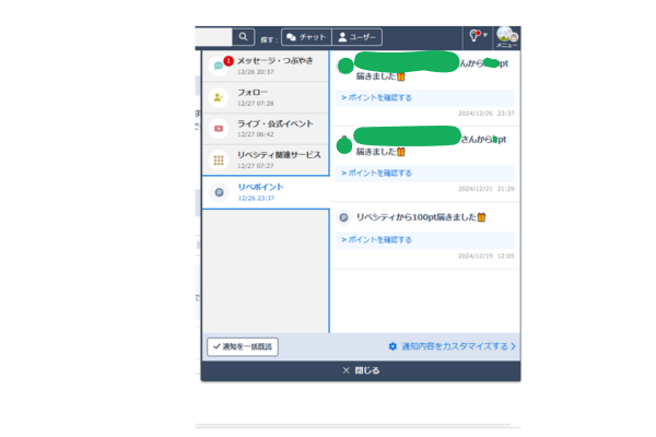 名称未設定のデザイン (57).png