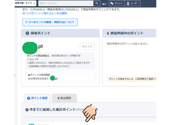 名称未設定のデザイン (58).png