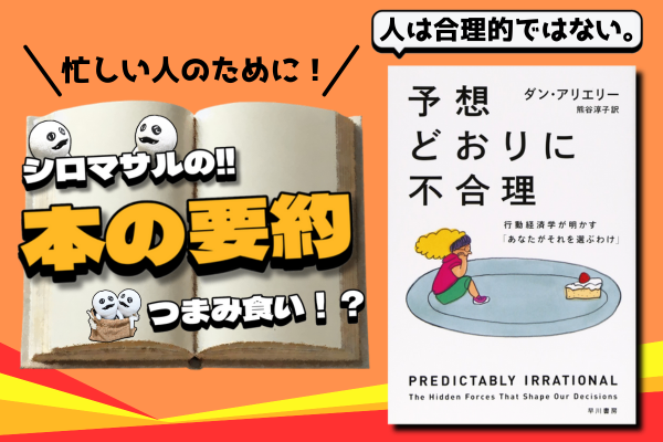 リベシティ用サムネ (6).png