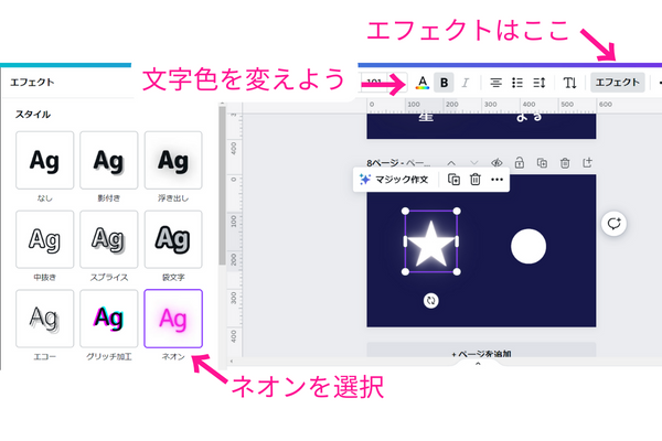 見出しを追加 (16).png