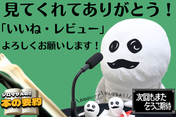 リベシティ用サムネ (7).png
