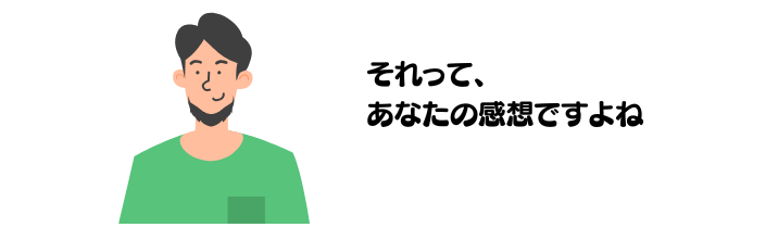 あ (25).png