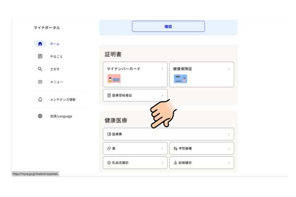 名称未設定のデザイン (59).png