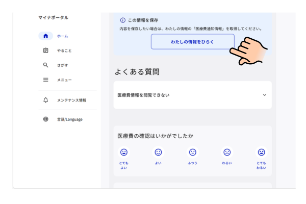 名称未設定のデザイン (61).png