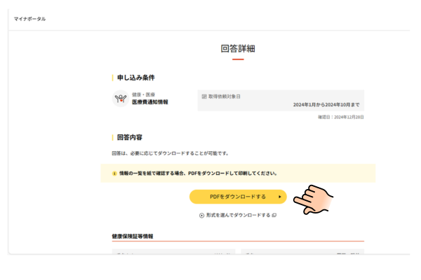 名称未設定のデザイン (63).png