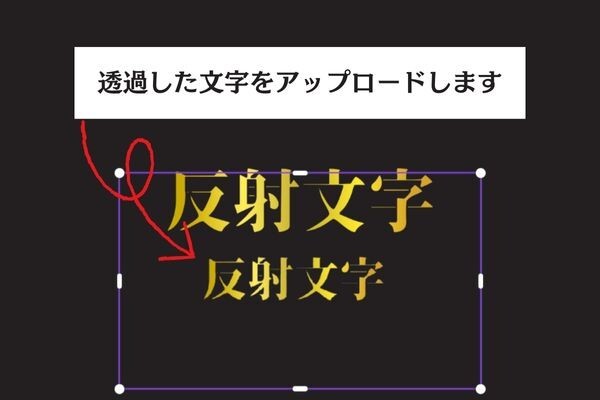 透過文字.jpg