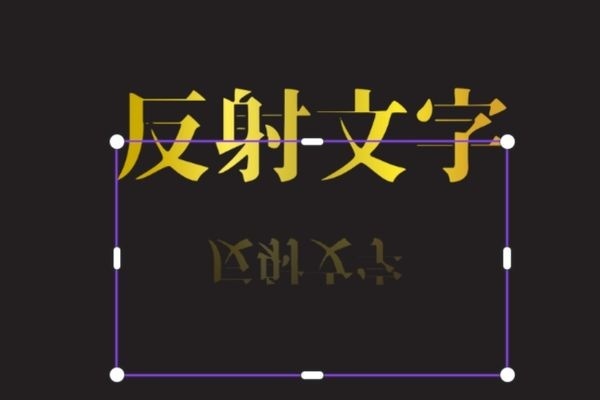 透過文字は不要.jpg