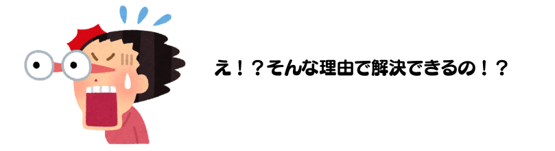 あ (73).png
