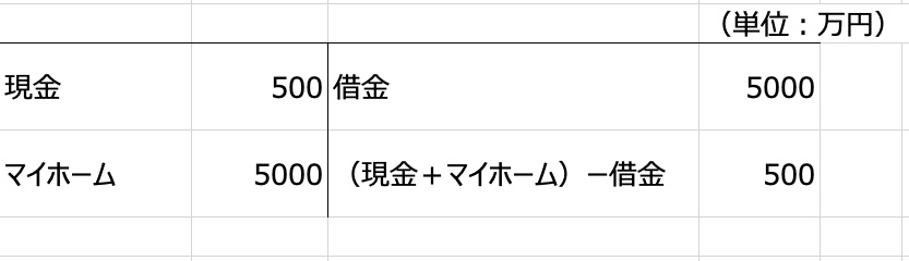 2024-12-29 9.41の画像.jpeg