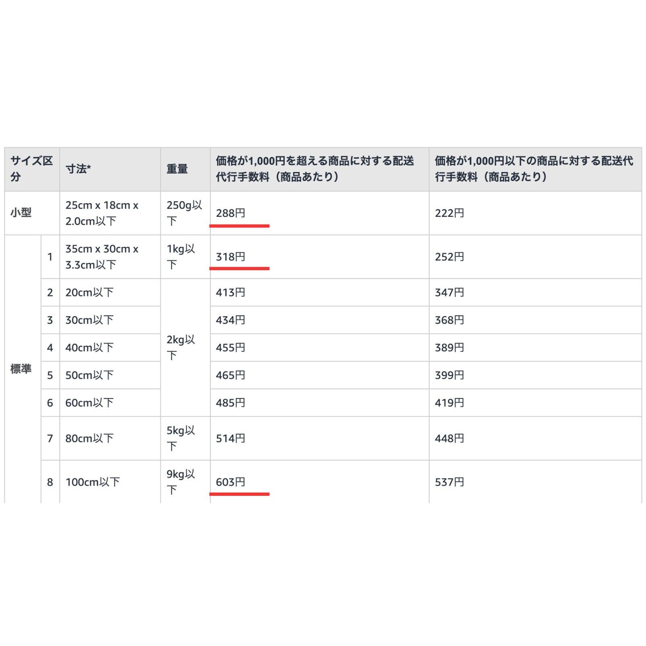 名称未設定のデザイン (1).jpg
