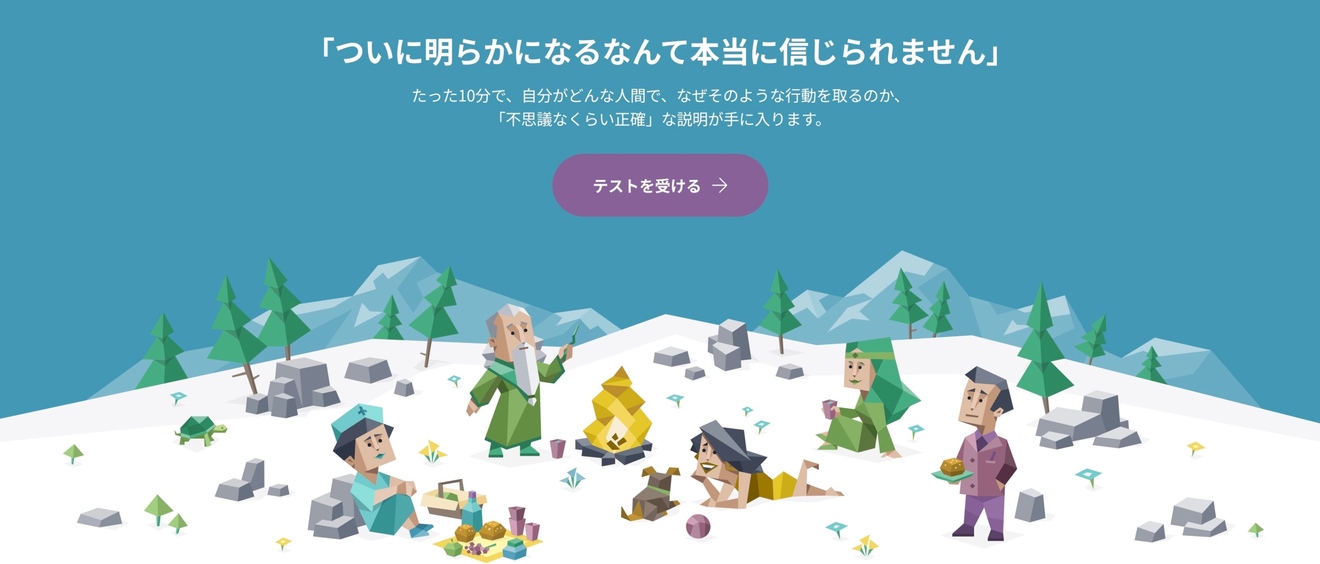 2024-12-28 19.17の画像.jpeg