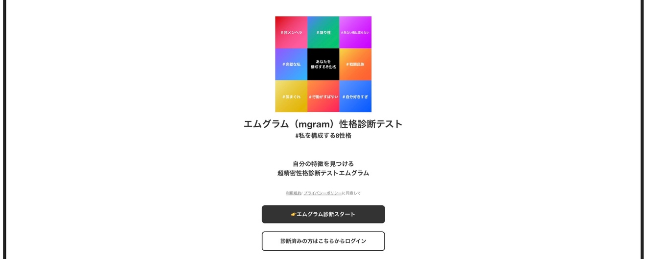 2024-12-28 19.16の画像.jpeg
