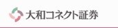 大和コネクト証券ロゴ.jpg