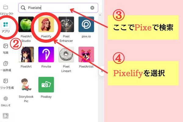 pixel化 (1).jpg