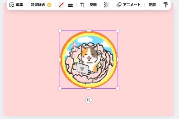 pixel化 (4).jpg