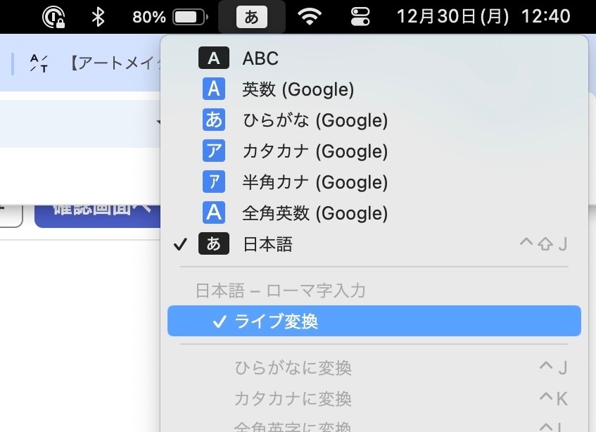 2024-12-30 12.40の画像.jpeg