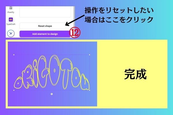 TypeCraftアプリ (9).jpg