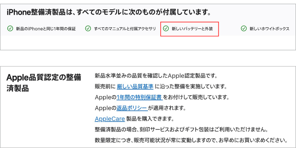 名称未設定のデザイン (2).png