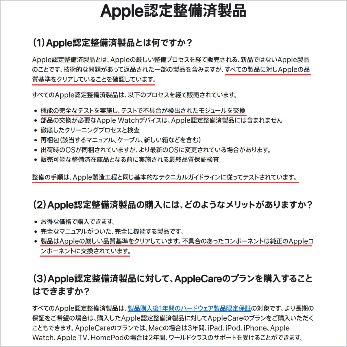 名称未設定のデザイン (3).png