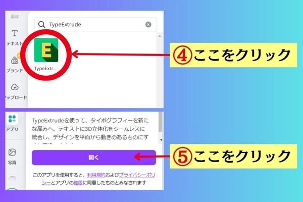 グラデ　アプリ (7).jpg