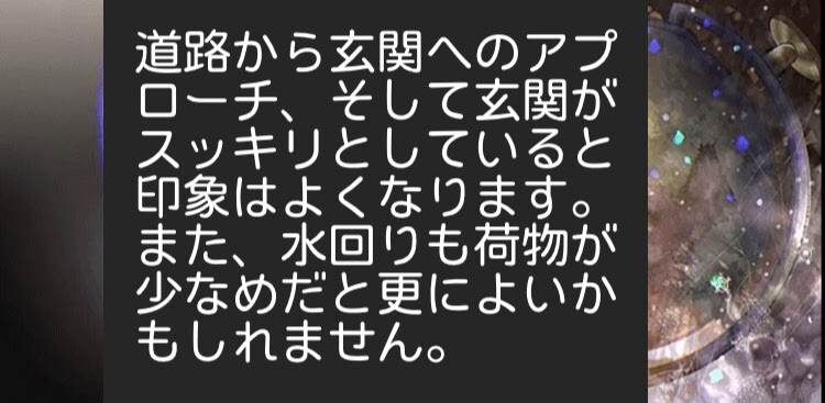 LINE_capture_757286432.023906.jpg