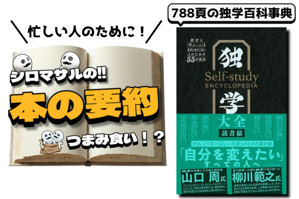 リベシティ用サムネ (10).png