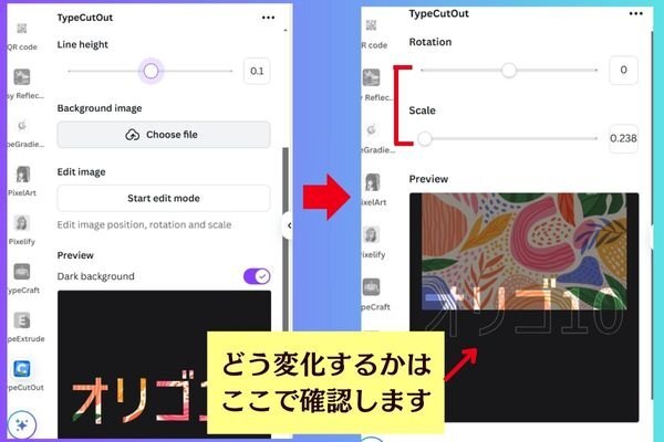 切抜き文字　アプリ (3).jpg