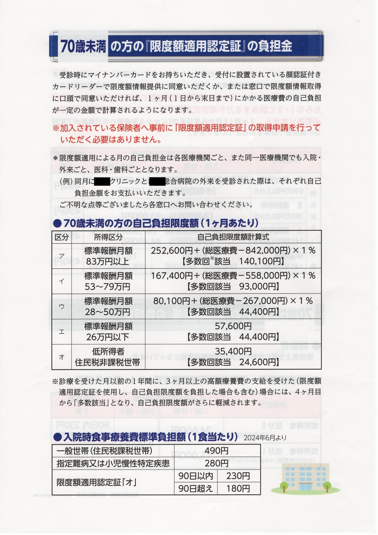 EPSON003.JPG