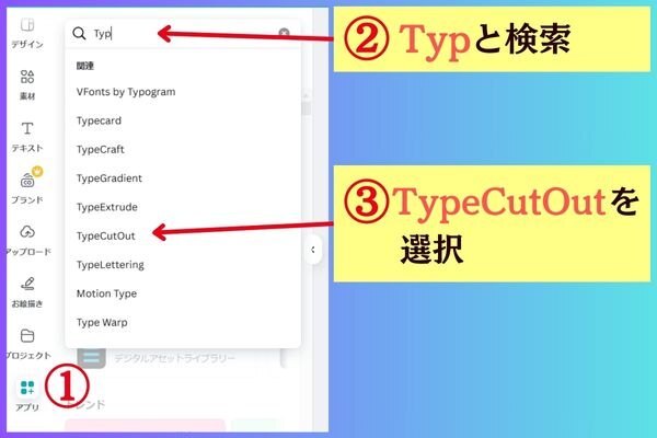 切抜き文字 .jpg